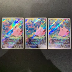 ピッピ m3 086/080 AR 3枚セット コンプオフ【ファボPK2520】