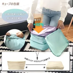 圧縮トラベルポーチ 3点セット 旅行用圧縮袋 収納ポーチ 衣類整理 スペース50%節約 軽量 出張 便利グッズ ５色展開 c-204