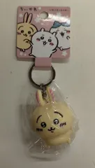 トーマン・トイズ フィギュアキーホルダー ちいかわ うさぎ