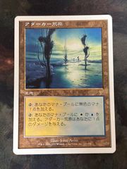 kw3 115 硫黄泉/Sulfurous Springs 6ED 英語版 EN MTG ダメージランド