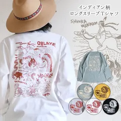 Tシャツ ロンT カットソー M･Lサイズ トップス 長袖 エスニック アジアン ファッション インディアン アメカジ ネイティブ インディアン柄 ボヘミアン レディース メンズ 男女兼用 ゆったり 大きいサイズ 体型カバー ヴィンテージ風 カジュアル 重ね着