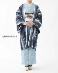 🌟新品🌟 洗える レディース 長羽織 ぼかし縦縞模様 ネイビー 【M0894】 ポリエステル 塵除け 単品 女性 フリーサイズ アイロンOK カジュアル おしゃれ かわいい お洒落着 羽織り 着物  お仕立て上がり プレタ 和装 女性用 外出