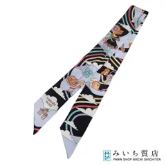 2026年最新】エルメス ツイリー 空飛ぶカレの人気アイテム - メルカリ