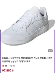 アディダス 245mm