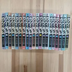 カムイ外伝 全巻セット！ Amazon.co.jp: カムイ外伝 全12巻完結セット(小学館叢書) : 白土 三平: 本
