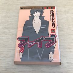 カノジョも彼女1巻〜8巻/ヒロユキ/GF09621 - メルカリ