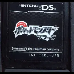 ポケットモンスターブラック　DS