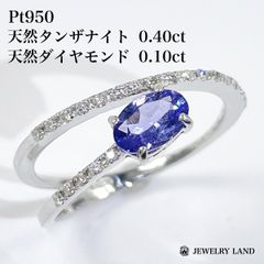 203.タンザナイト ダイヤ K18 リング - メルカリ