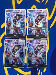 モンキー・D・ルフィ： Vジャンプ 9月特大号付録 （2022年7月21日売