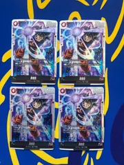 ドラゴンボールフュージョンワールド　孫悟空　SCR 4枚