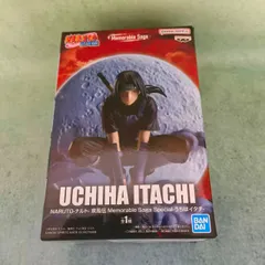 バンダイBANPRESTO正規品　NARUTO -ナルト- 疾風伝- memorable saga 暗部 うちはイタチ　フィギュア