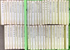 矢野健太郎（監修）モノグラフ数学 全26巻セット - メルカリ