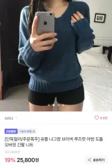 エイブリー 人気 Vネック ニット