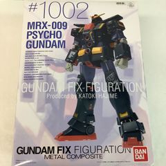METAL COMPOSITE サイコガンダム - メルカリ
