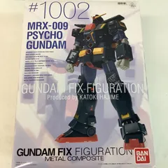 2026年最新】ガンダムフィックスフィギュレーションの人気 2026年最新】ガンダムフィックスフィギュレーションの人気