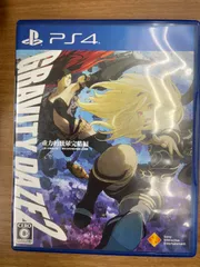 グラビティデイズ2 重力的眩暈完結編 上層への帰還の果て、彼女の内宇宙に収斂した選択