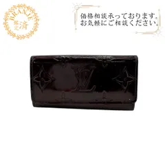 LOUIS VUITTON ルイヴィトン  4連 ミュルティクレ4  キーケース アマラント レディース