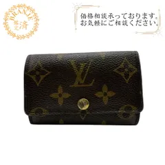 LOUIS VUITTON ルイヴィトン  6連 ミュルティクレ6  キーケース ブラウン ユニセックス