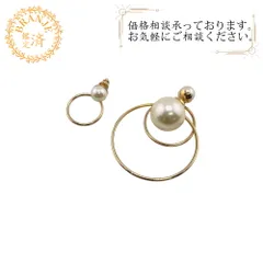 Christian Dior クリスチャンディオール   トライバル フェイクパール   ピアス ゴールド レディース