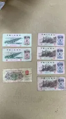 2026年最新】中国 1角紙幣の人気アイテム - メルカリ