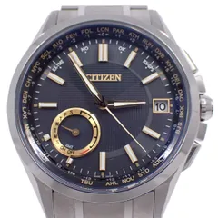 シチズン アテッサ エコドライブ サテライトウェーブ GPS衛星電波 F150 STAYGOLD限定 メンズ 腕時計 チタン CC3010-51