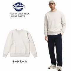 BUZZ RICKSON'S　BR65622  セットイン　クルーネック　スウェットシャツ オートミール　バズリクソンズ　トレーナー　スエット　無地　シンプル　裏起毛
