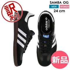 【新品】 【訳あり】adidas SAMBA OG アディダス サンバ OG メンズ レディース スニーカー 靴 シューズ ホワイト ユニセックス おしゃれ 人気 定番 オージー 父の日 バレンタインアウトレッ  [ADI80307-958]