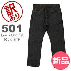 【新品】 【訳あり】リーバイス Levi's ジーンズ デニム ジーパン 501 Levi's Original リジッドモデル ストレート メンズ ボタンフライ オリジナル US スタンダード モデル  未洗  [LVI90261-956]