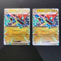 轟壊！切札MAX プロモ P48/Y19 4枚セット コンプオフ【ファボDM351