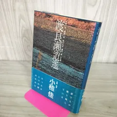 2026年最新】小椋佳 サインの人気アイテム - メルカリ