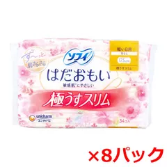 生理用ナプキン ユニ・チャーム ソフィ はだおもい 極うすスリム 軽い日用 羽なし 17.5cm 34個入り X8パック