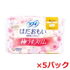 生理用ナプキン ユニ・チャーム ソフィ はだおもい 極うすスリム 軽い日用 羽なし 17.5cm 34個入り X5パック