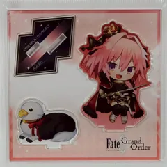 2026年最新】FATE アストルフォの人気アイテム - メルカリ