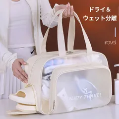 新品 水泳バッグ ビーチバッグ 水泳バッグ ビーチバッグ防水加工 大容量 ドライウェット分離 フィットネス スポーツバッグ 洗面収納 コスメポーチ 水泳 ビーチ フィットネス スポーツバッグ 収納ポーチ 男女兼用  持ち運びやすいmin#