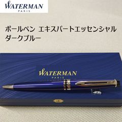 廃番 伊東屋オリジナル 木軸 ボールペン 回転繰り出し式 ブルー