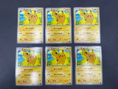 ポケモンカード ピカチュウ ほっぺすりすり 6枚 まとめ売り 0130-503