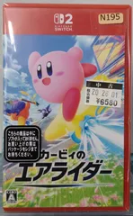 20.Nintendo Switch2ソフト【カービィのエアライダー】 【店舗併売品】