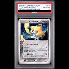 拡張パック 「インフェルノX」 未開封BOX 1BOX - メルカリ