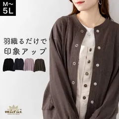 【LL-3L】カーディガン レディース ゆったり 秋冬 春 秋 冬 長袖 長袖カーディガン 大きいサイズ 体型カバー ワッフル ワッフル生地 綿 コットン 羽織り シンプル 無地