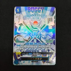 2026年最新】OP09-057 クロスギルドの人気アイテム - メルカリ