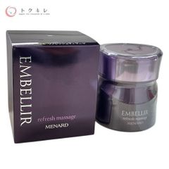トクキレ】メナード エンベリエ リフレッシュマッサージB 160g 未使用