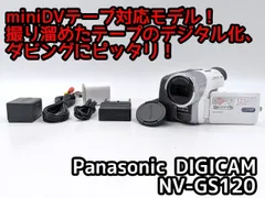 2026年最新】minidv 再生機の人気アイテム - メルカリ