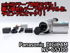 miniDVのダビングに！ Panasonic ビデオカメラ NV-GS70 miniDVのダビングに！ Panasonic ビデオカメラ NV-GS70