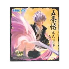 SEGA フィギュア 五条悟 「呪術廻戦 懐玉・玉折」 Luminasta“五条悟”虚式「ムラサキ」 未開封品
