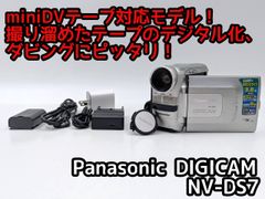 NV DS7【動作品】 Panasonic MiniDVビデオカメラ 1101 Amazon | Panasonic パナソニック NV-GX7K デジタルビデオカメラ ミニ