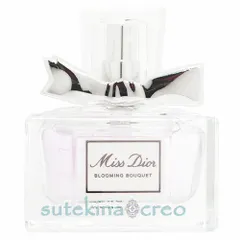【メール便対応】ディオール ミス ディオール ブルーミング ブーケ EDT 7.5ml ミニ香水 旧