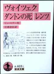 ベケットの小説 沈黙と語のあいだ O・ベルナル/ 現代文芸評論叢書