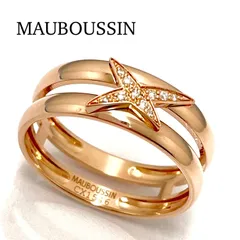MAUBOUSSIN / モーブッサン　エトワール モン・ディヴィン ダイヤリング　750PG　13.5号のサムネイル