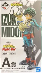 BANDAI SPIRITS 一番くじ 僕のヒーローアカデミア Fight On! A賞 緑谷出久 MASTERLISE figure -Motion-