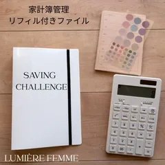 【SNSで話題!】家計管理 貯金 2色 ファイル 手帳 家計簿 バインダー リフィル A5 バイブルサイズ ６穴 ファスナー セット 家計簿ファイル saving challenge 貯金 家計管理